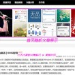 彩吧网提供3d试机号排列三试机号及3d图库,开奖查询
